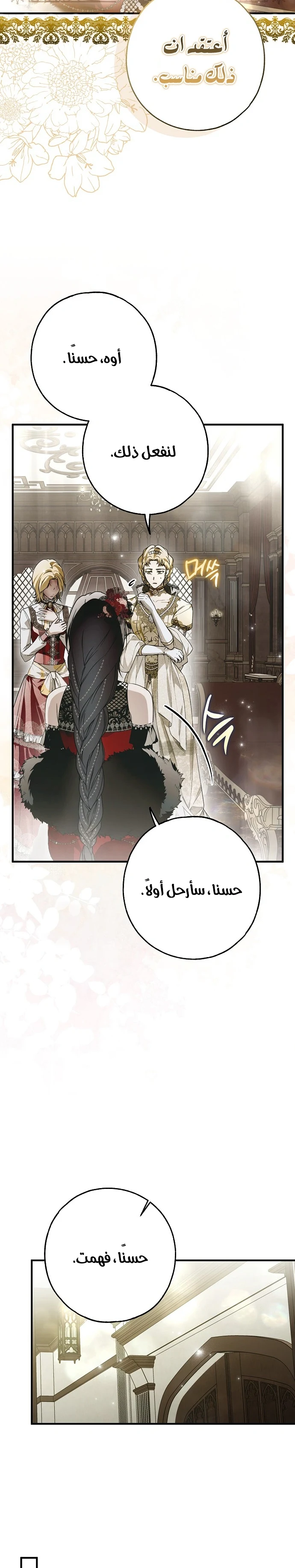 Read My Body Has Been Possessed by Someone AR Manga Online