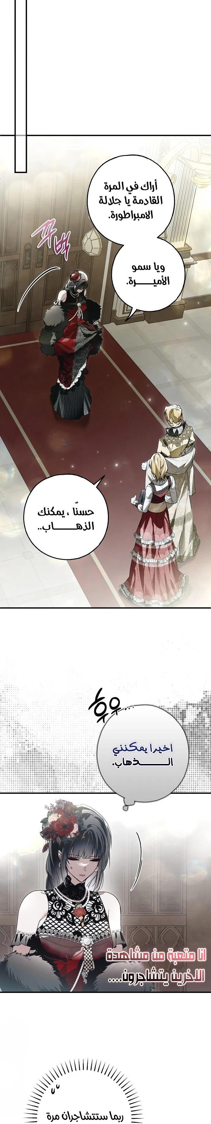 Read My Body Has Been Possessed by Someone AR Manga Online