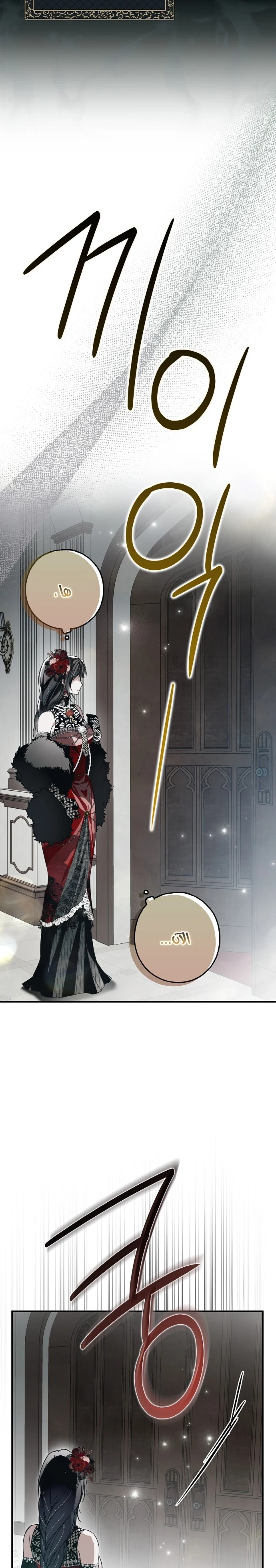 Read My Body Has Been Possessed by Someone AR Manga Online