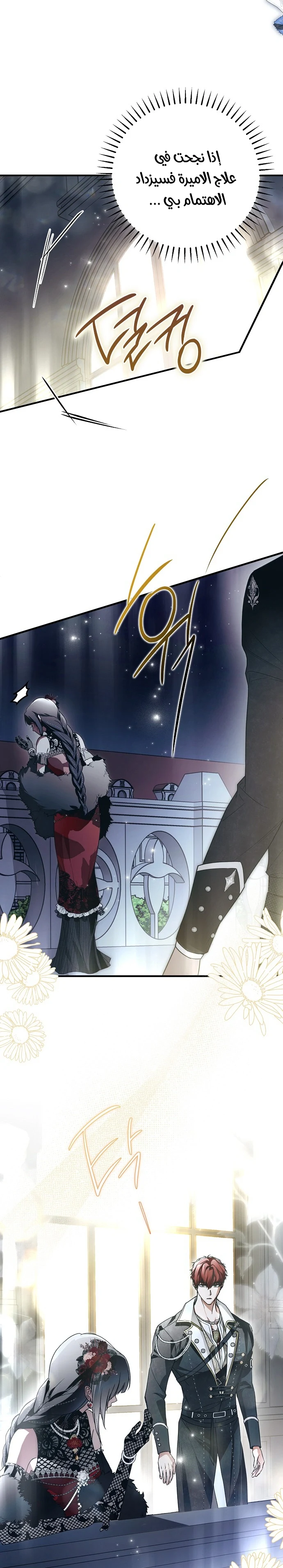 Read My Body Has Been Possessed by Someone AR Manga Online
