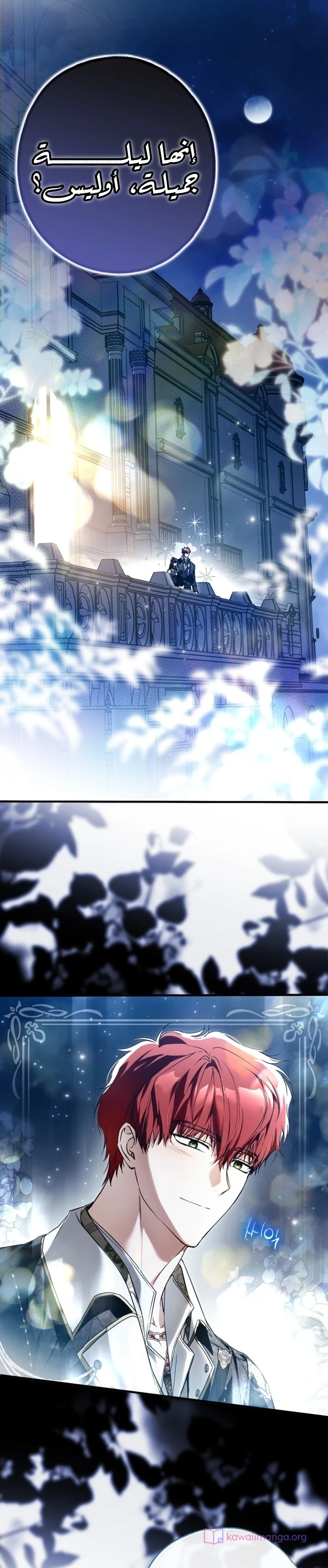 Read My Body Has Been Possessed by Someone AR Manga Online