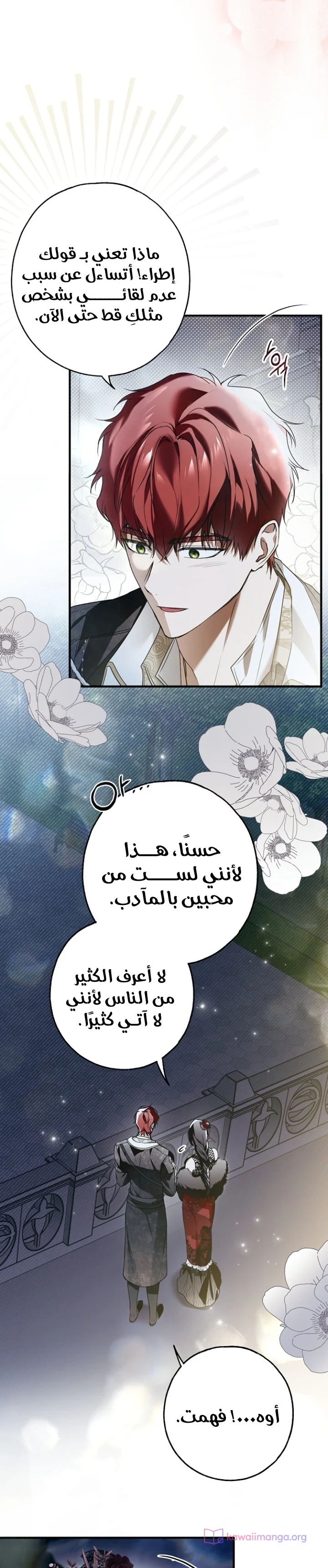 Read My Body Has Been Possessed by Someone AR Manga Online