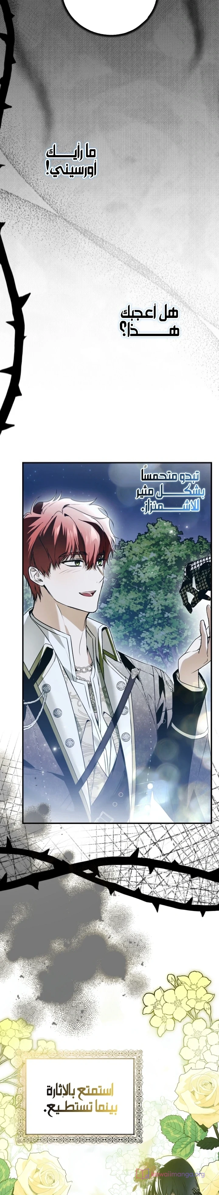 Read My Body Has Been Possessed by Someone AR Manga Online
