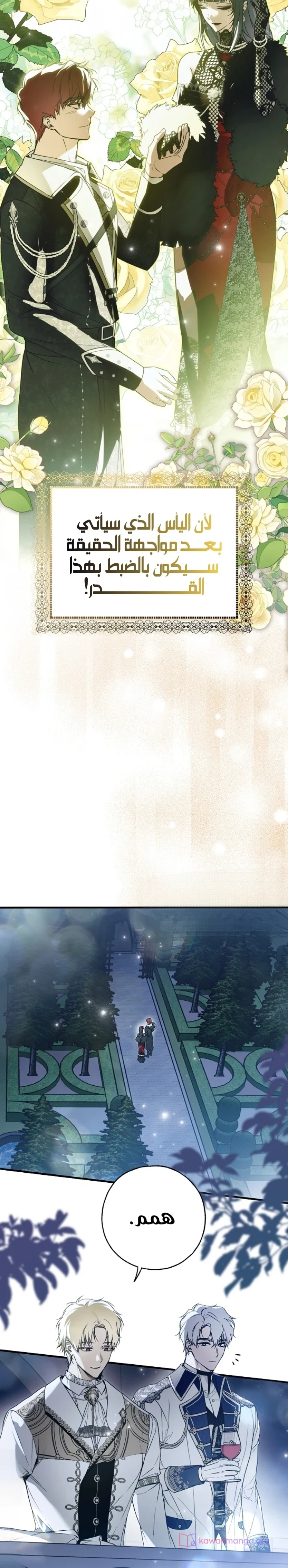 Read My Body Has Been Possessed by Someone AR Manga Online
