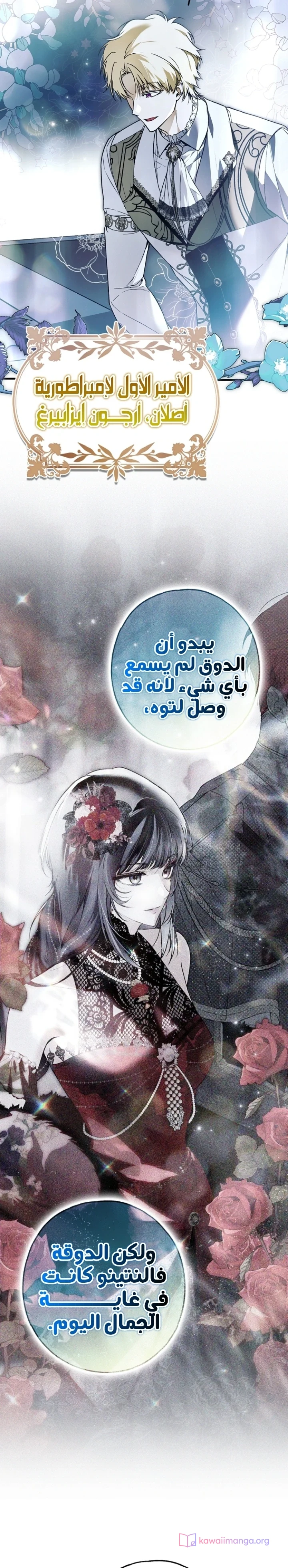 Read My Body Has Been Possessed by Someone AR Manga Online