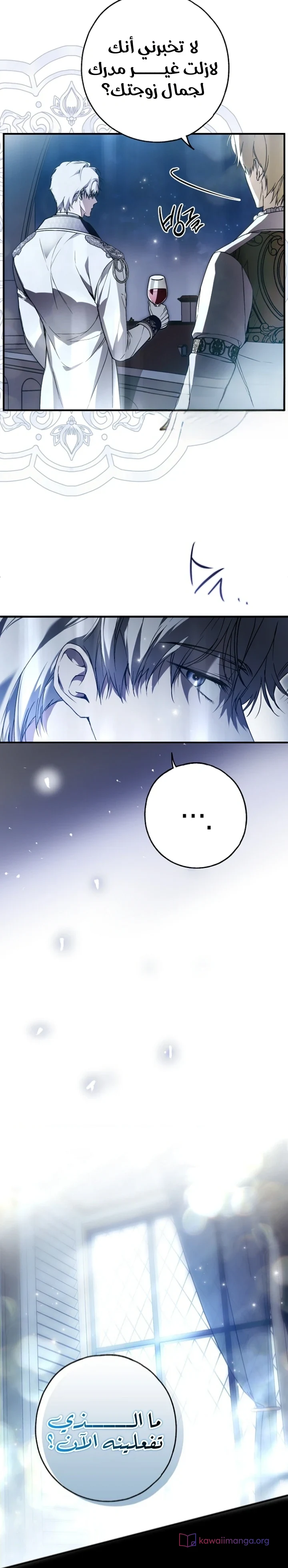 Read My Body Has Been Possessed by Someone AR Manga Online