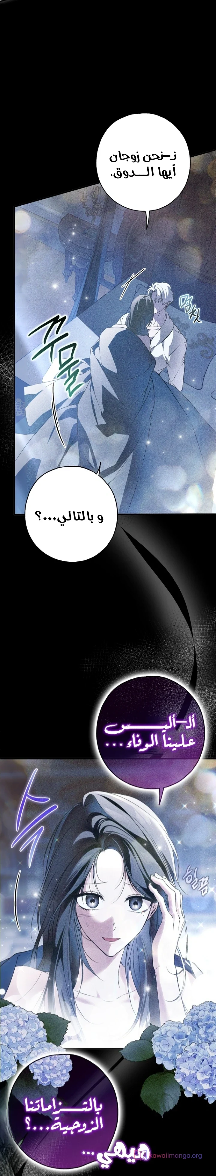 Read My Body Has Been Possessed by Someone AR Manga Online
