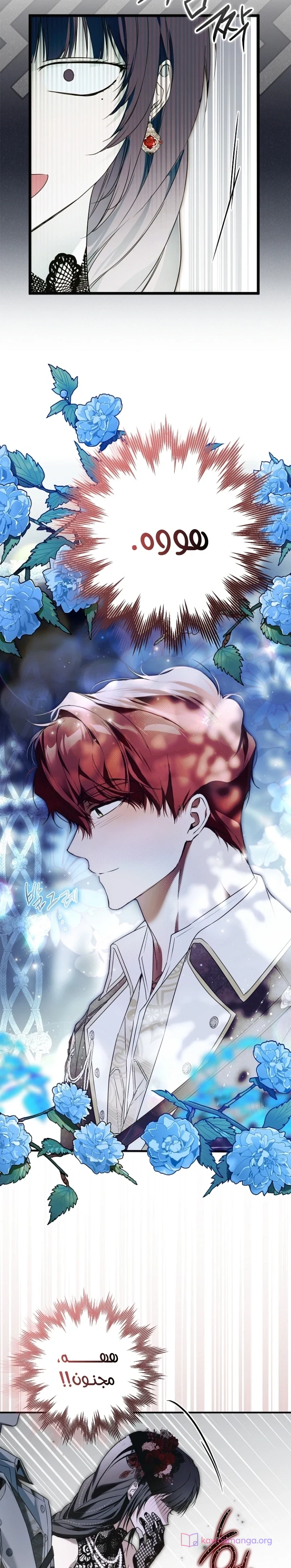 Read My Body Has Been Possessed by Someone AR Manga Online