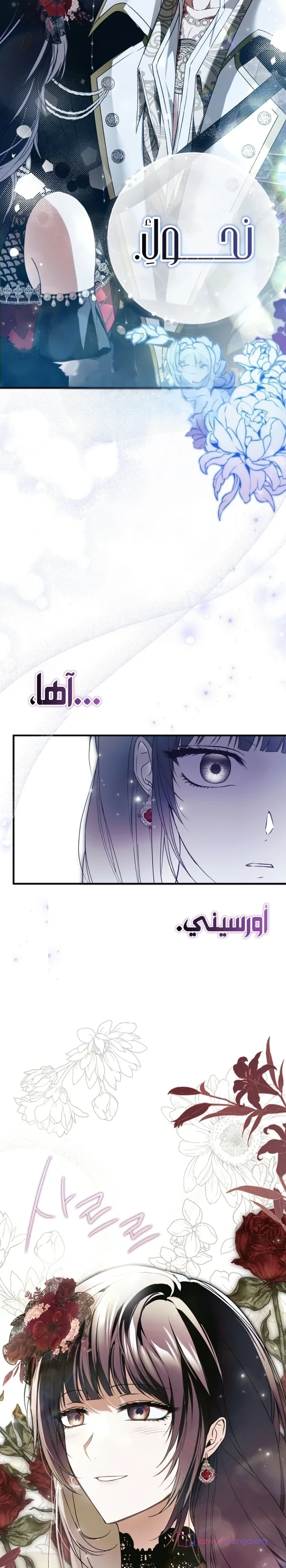Read My Body Has Been Possessed by Someone AR Manga Online