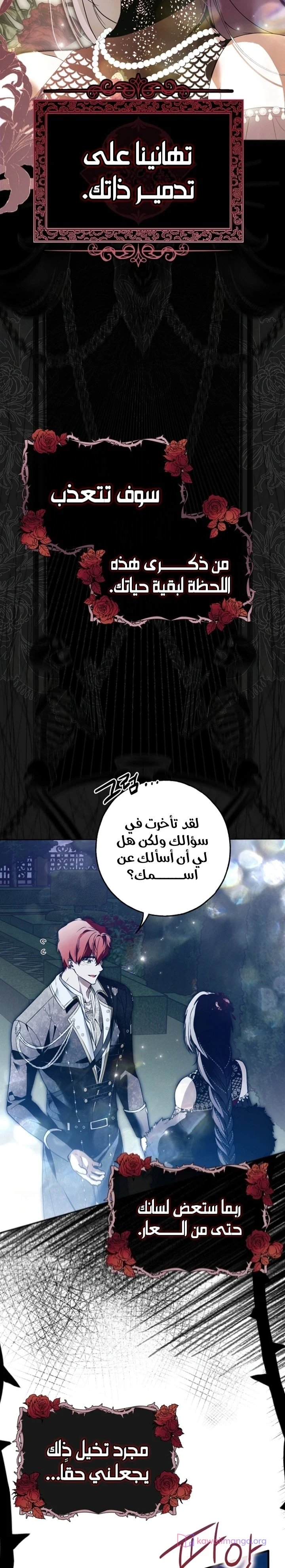 Read My Body Has Been Possessed by Someone AR Manga Online