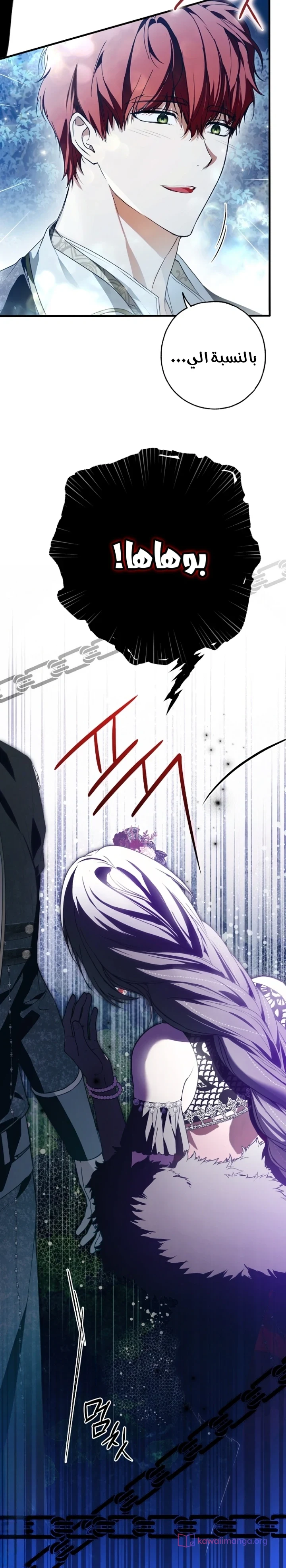 Read My Body Has Been Possessed by Someone AR Manga Online