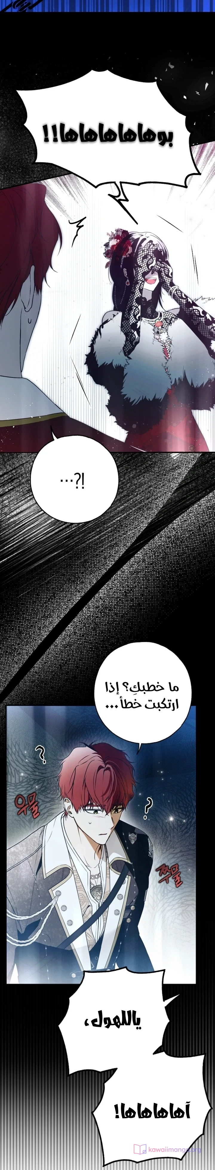 Read My Body Has Been Possessed by Someone AR Manga Online