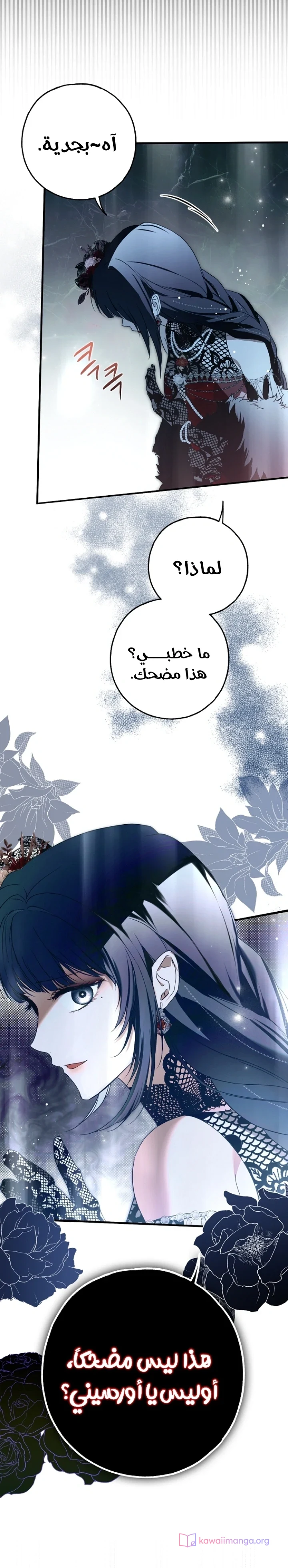 Read My Body Has Been Possessed by Someone AR Manga Online