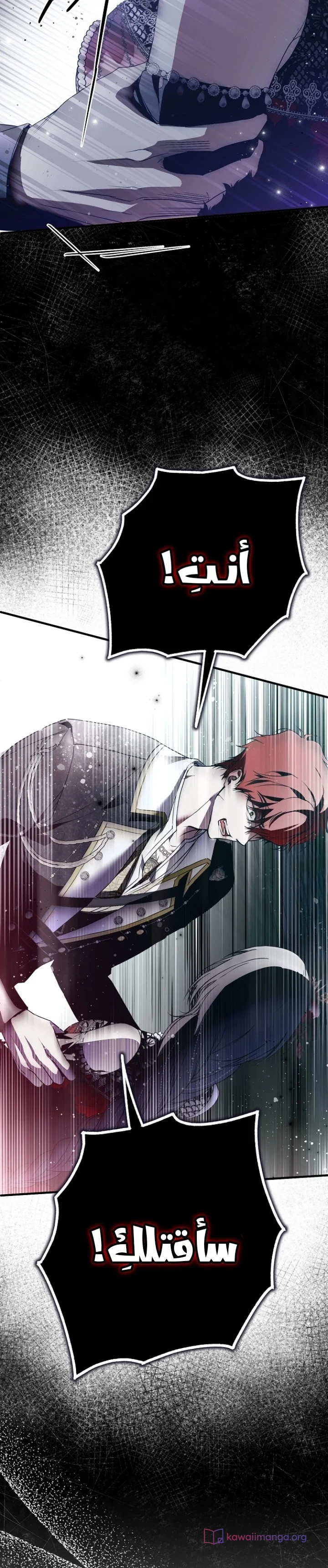 Read My Body Has Been Possessed by Someone AR Manga Online