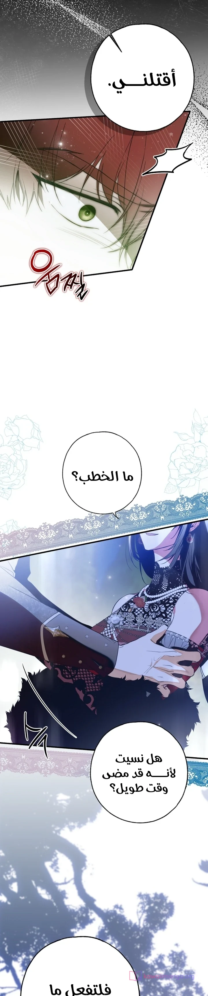 Read My Body Has Been Possessed by Someone AR Manga Online