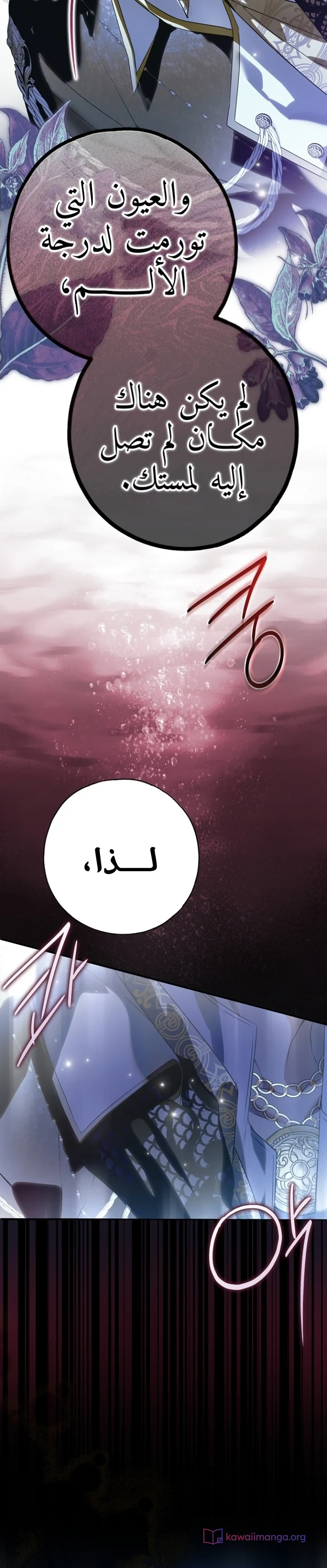 Read My Body Has Been Possessed by Someone AR Manga Online