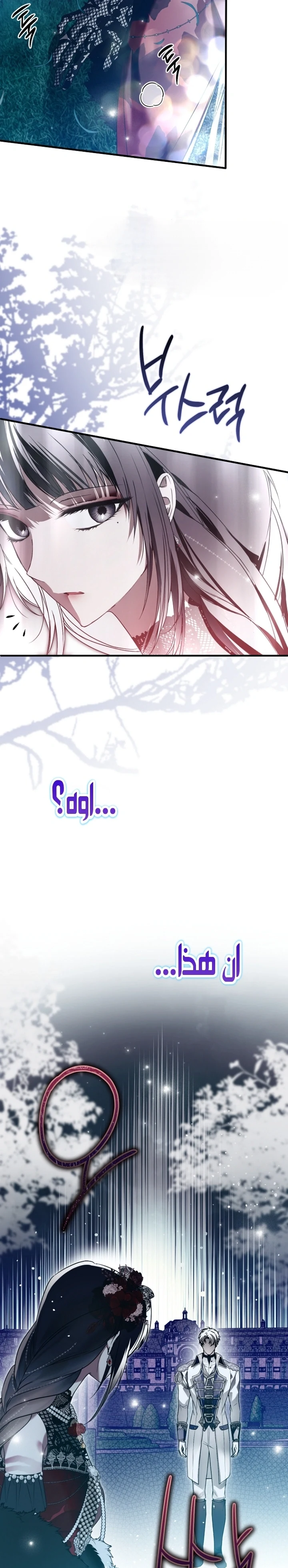 Read My Body Has Been Possessed by Someone AR Manga Online