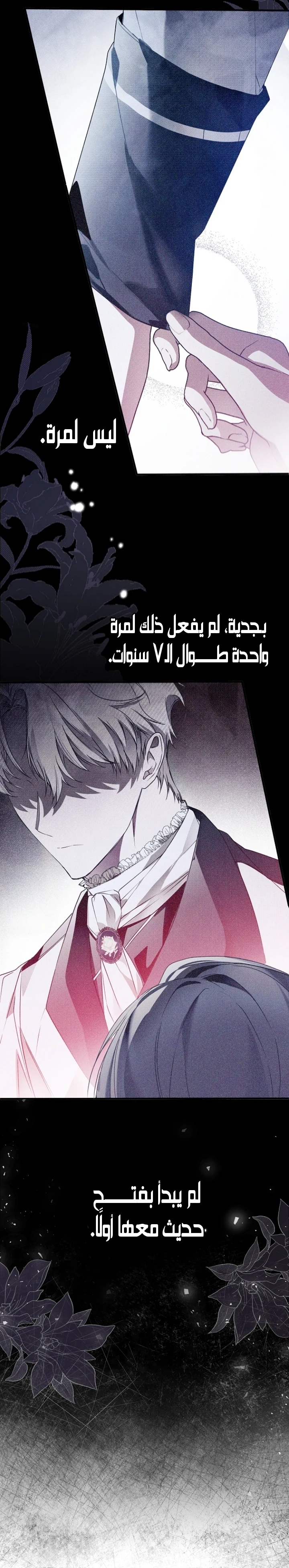 Read My Body Has Been Possessed by Someone AR Manga Online
