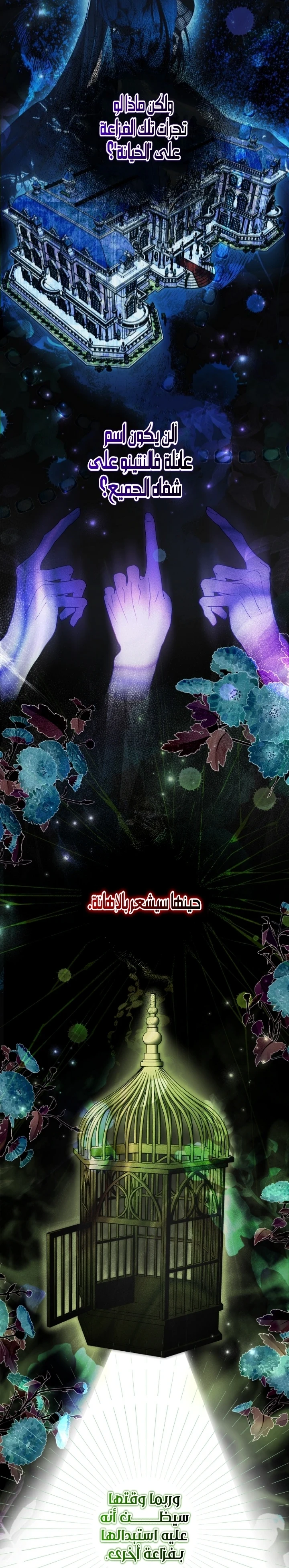 Read My Body Has Been Possessed by Someone AR Manga Online