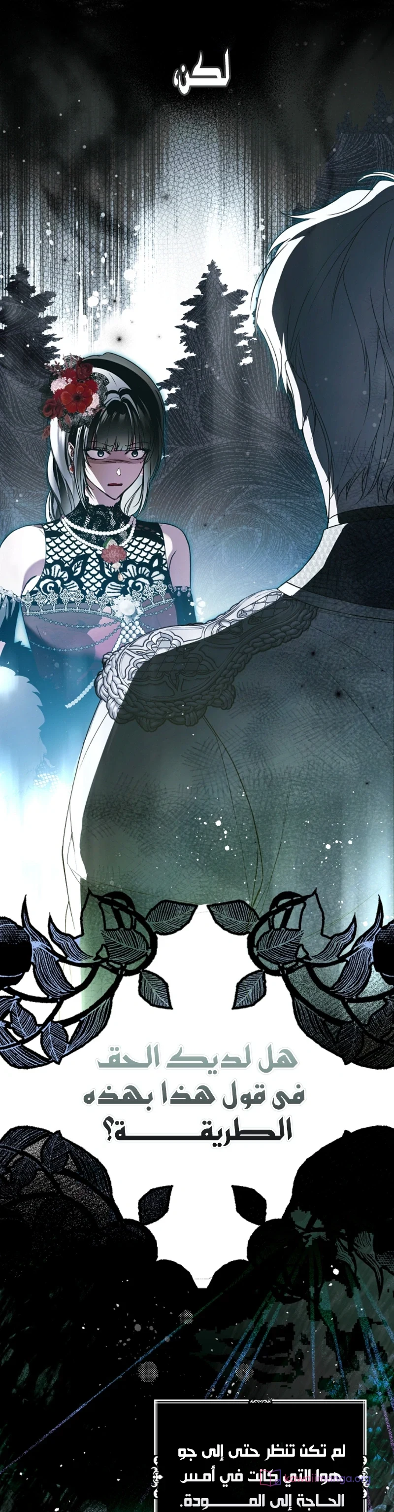 Read My Body Has Been Possessed by Someone AR Manga Online