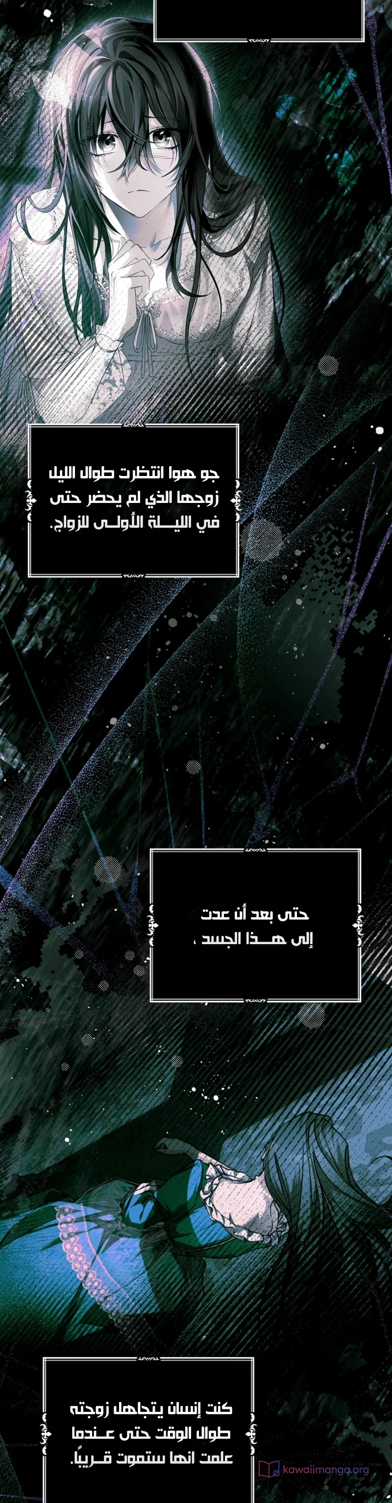 Read My Body Has Been Possessed by Someone AR Manga Online