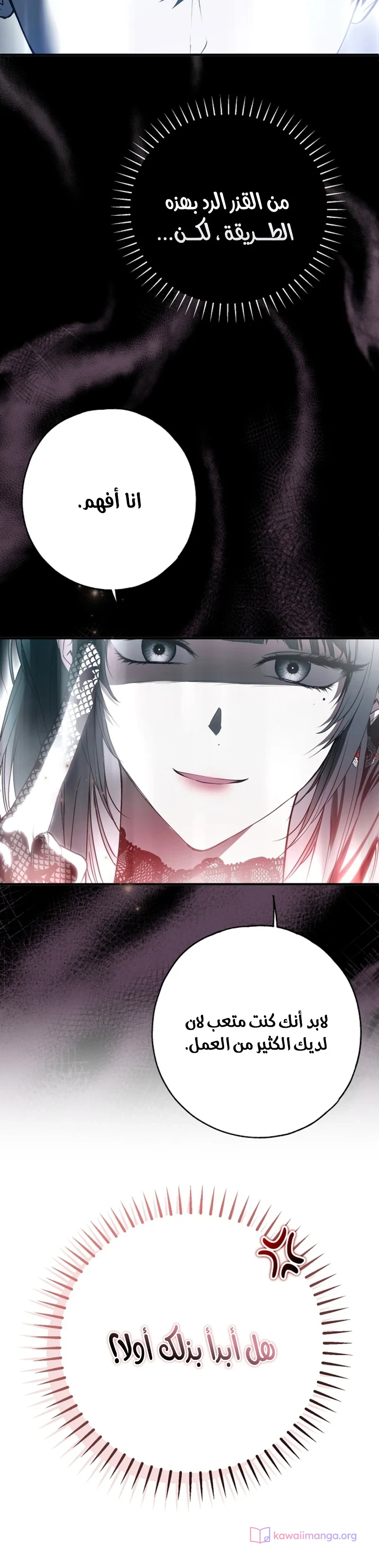 Read My Body Has Been Possessed by Someone AR Manga Online