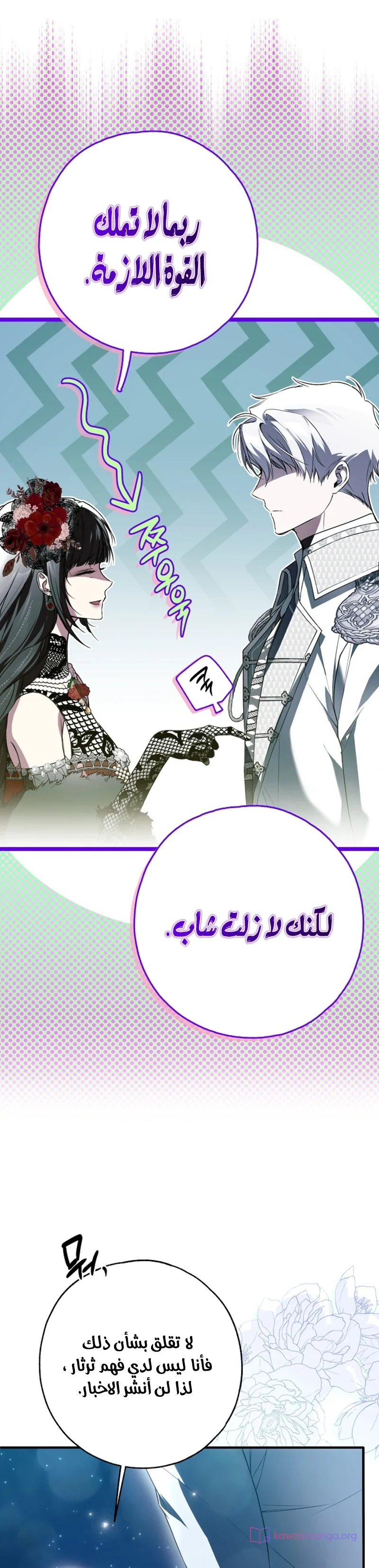 Read My Body Has Been Possessed by Someone AR Manga Online