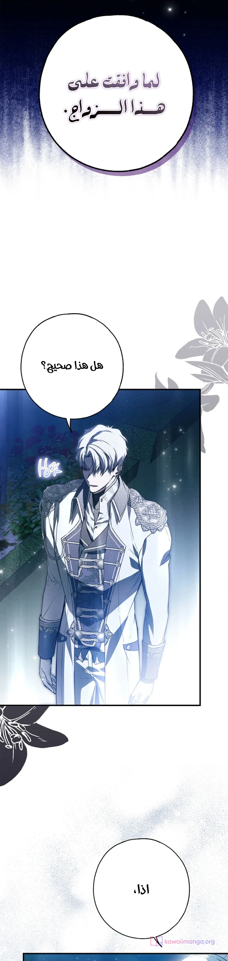 Read My Body Has Been Possessed by Someone AR Manga Online