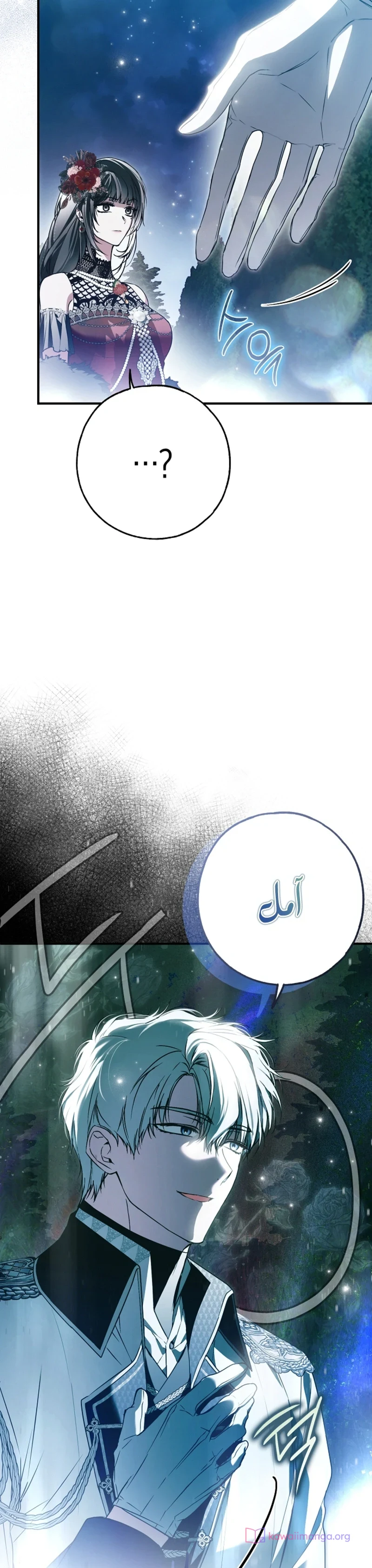 Read My Body Has Been Possessed by Someone AR Manga Online