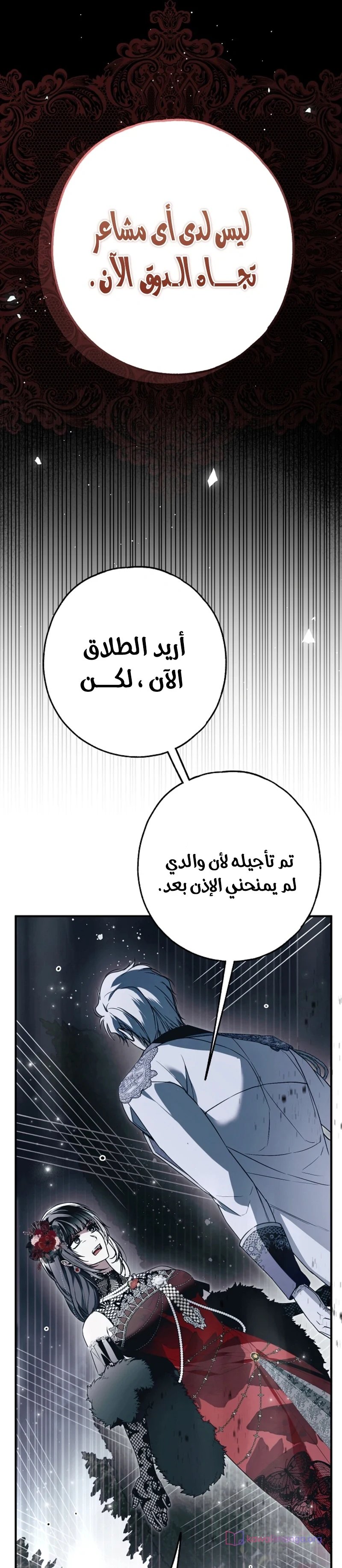 Read My Body Has Been Possessed by Someone AR Manga Online