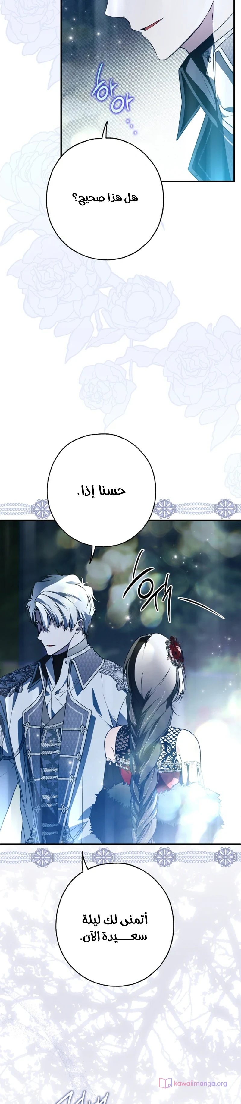 Read My Body Has Been Possessed by Someone AR Manga Online