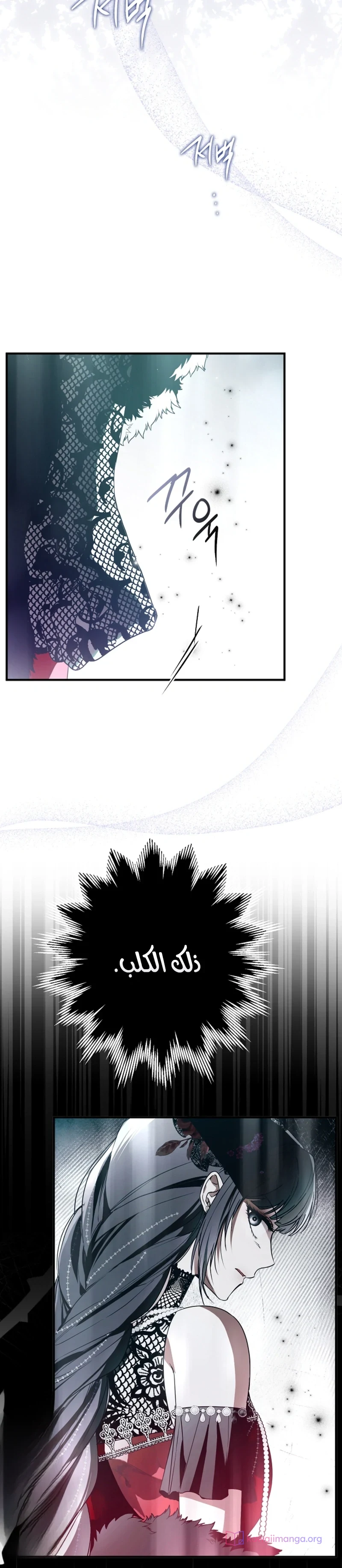 Read My Body Has Been Possessed by Someone AR Manga Online