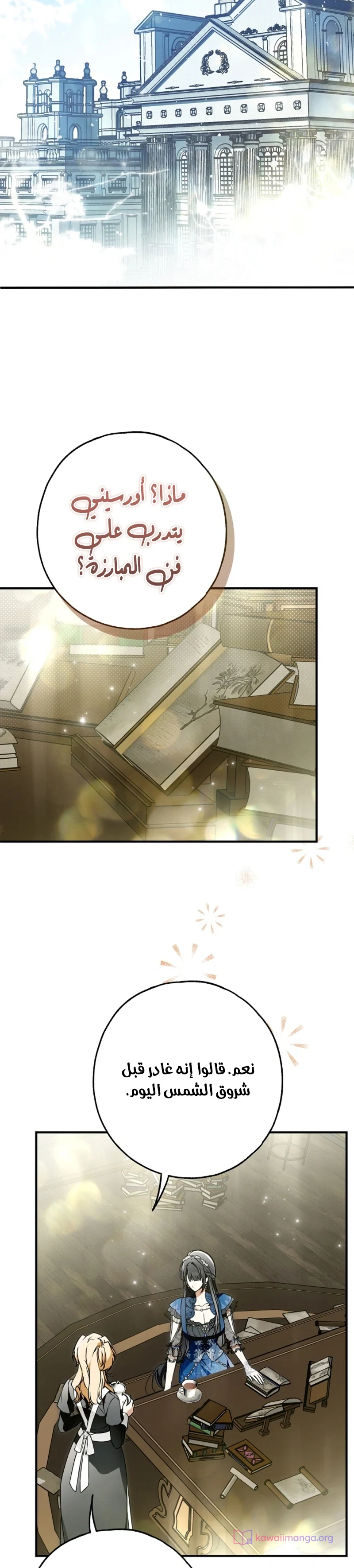 Read My Body Has Been Possessed by Someone AR Manga Online
