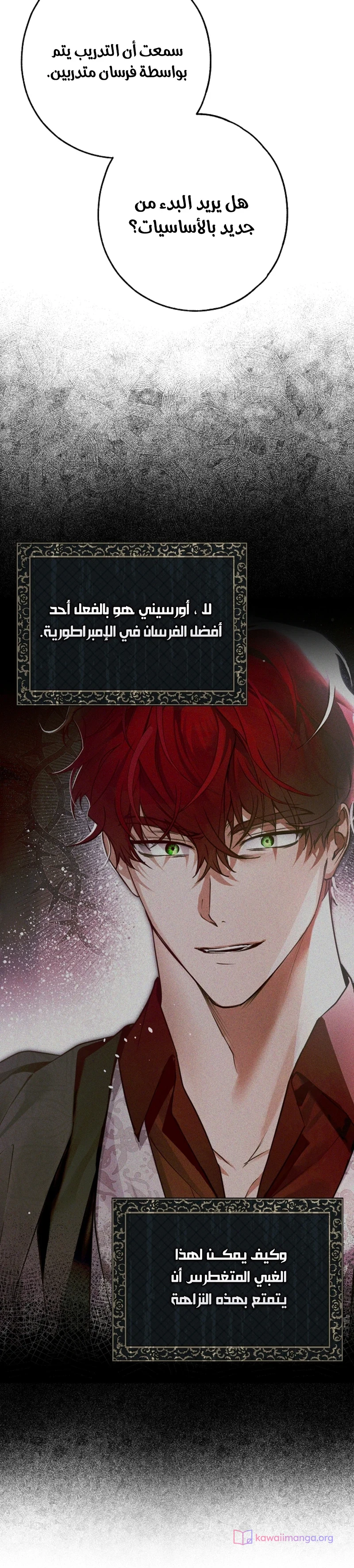 Read My Body Has Been Possessed by Someone AR Manga Online