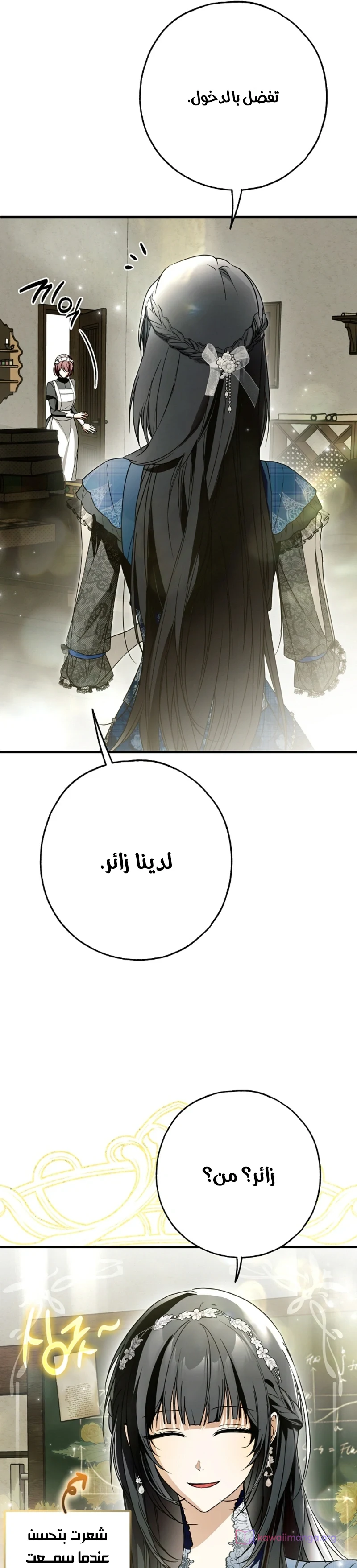 Read My Body Has Been Possessed by Someone AR Manga Online