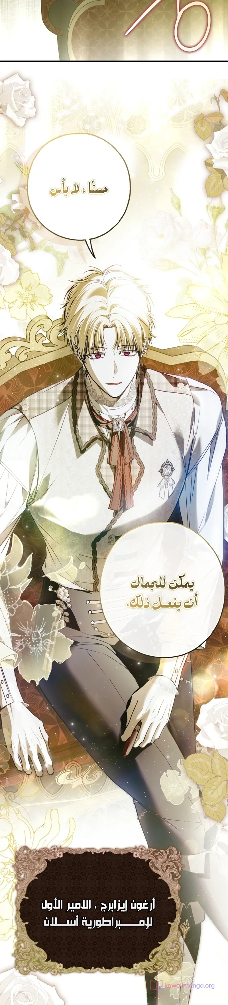Read My Body Has Been Possessed by Someone AR Manga Online