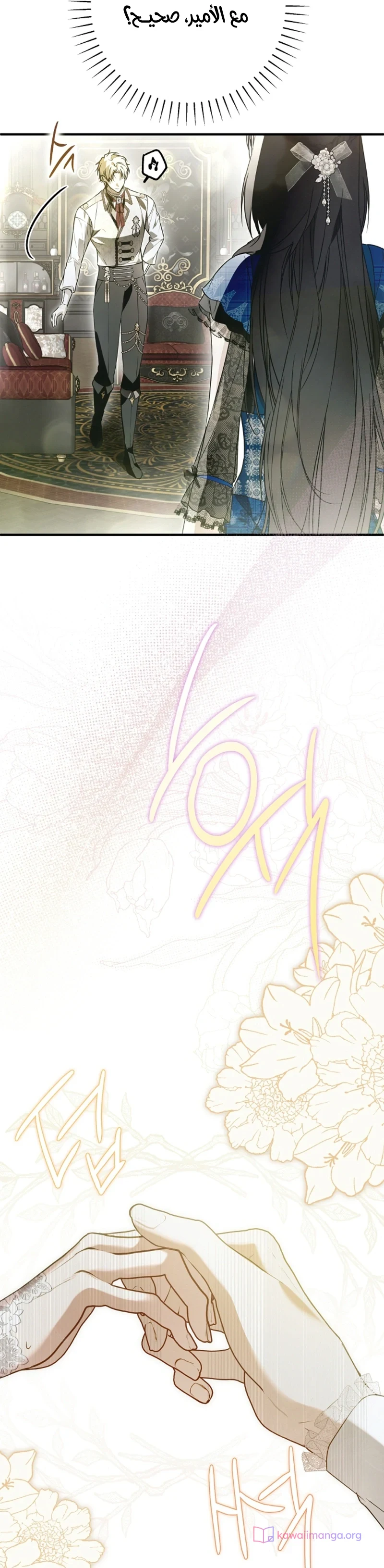 Read My Body Has Been Possessed by Someone AR Manga Online