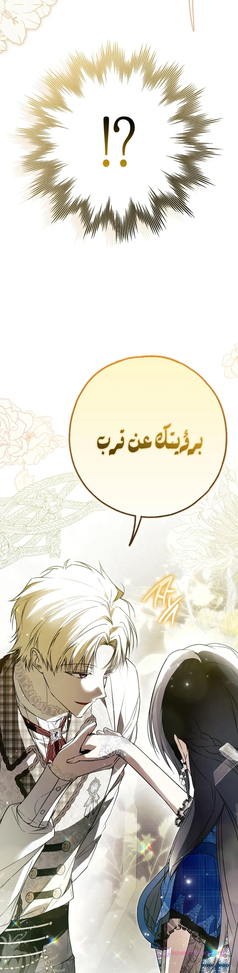 Read My Body Has Been Possessed by Someone AR Manga Online