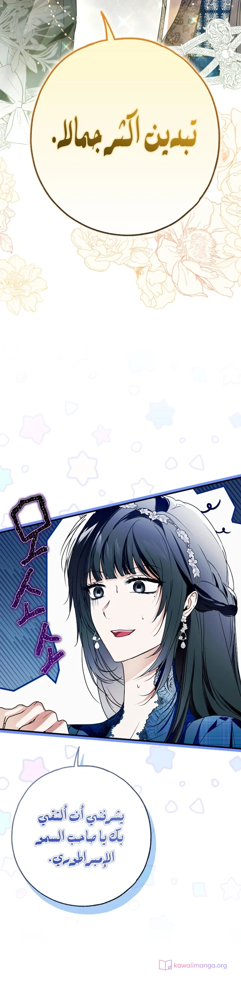 Read My Body Has Been Possessed by Someone AR Manga Online