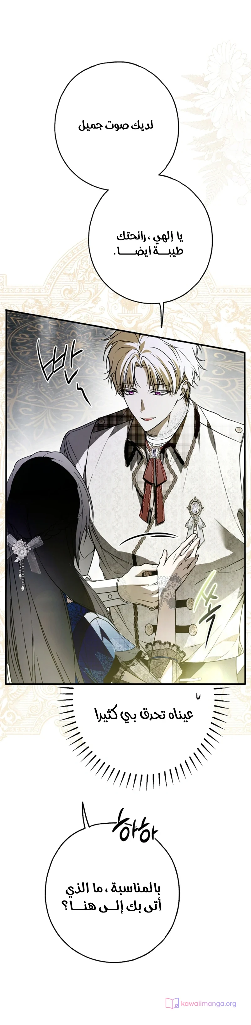 Read My Body Has Been Possessed by Someone AR Manga Online