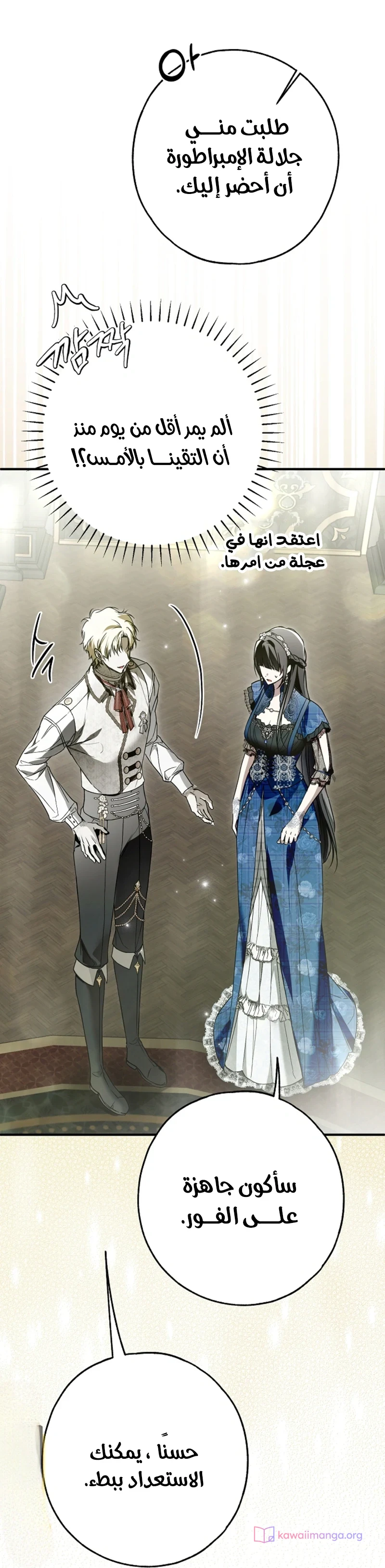 Read My Body Has Been Possessed by Someone AR Manga Online