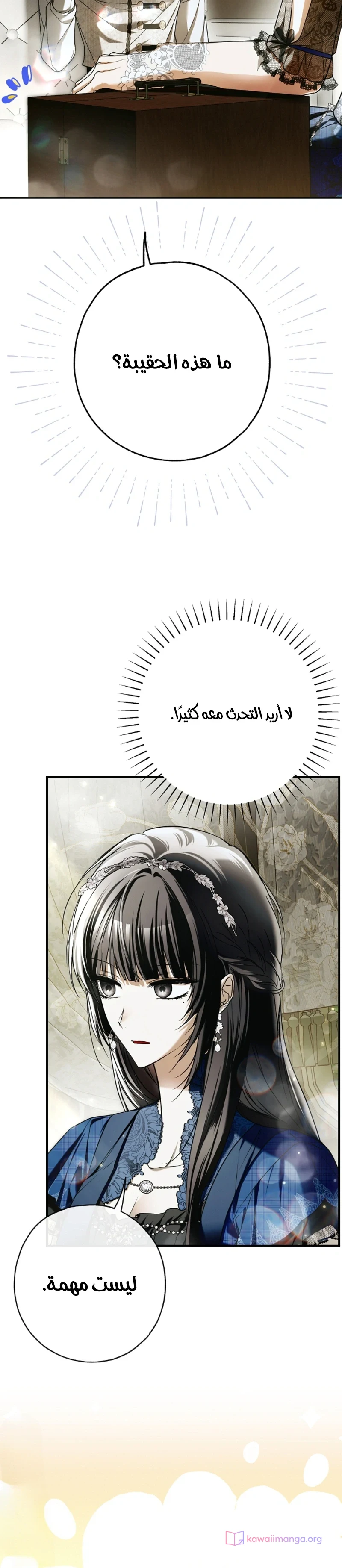 Read My Body Has Been Possessed by Someone AR Manga Online