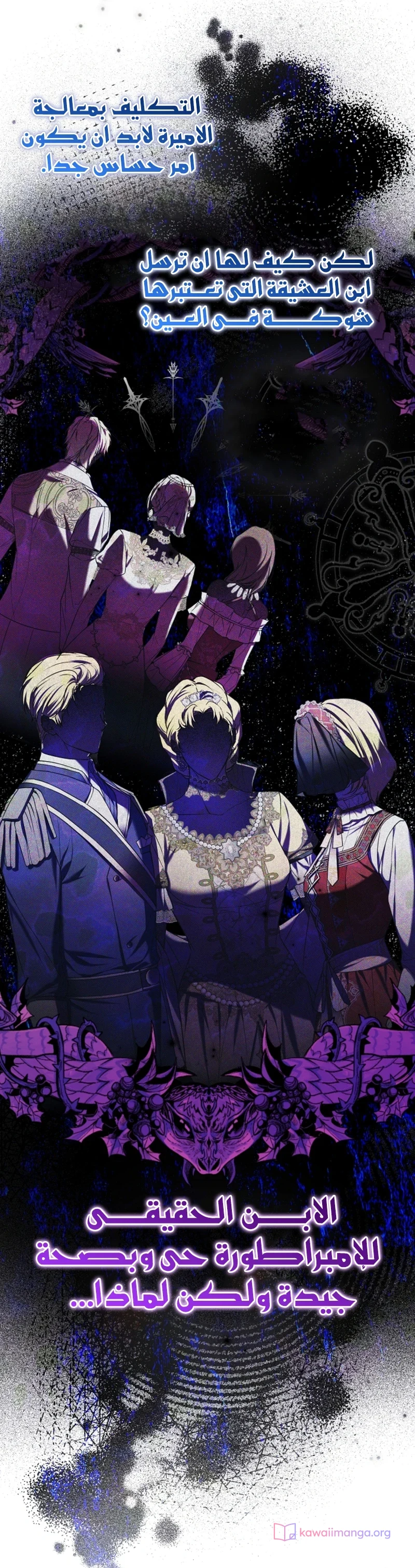 Read My Body Has Been Possessed by Someone AR Manga Online
