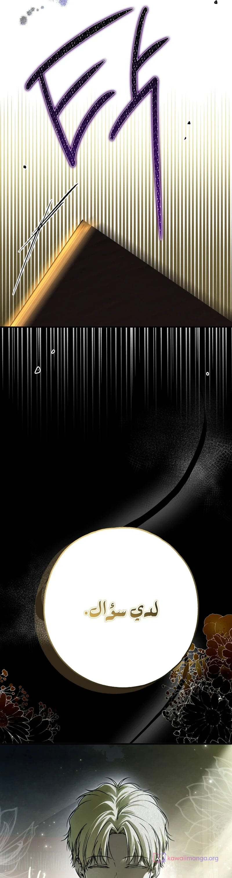 Read My Body Has Been Possessed by Someone AR Manga Online