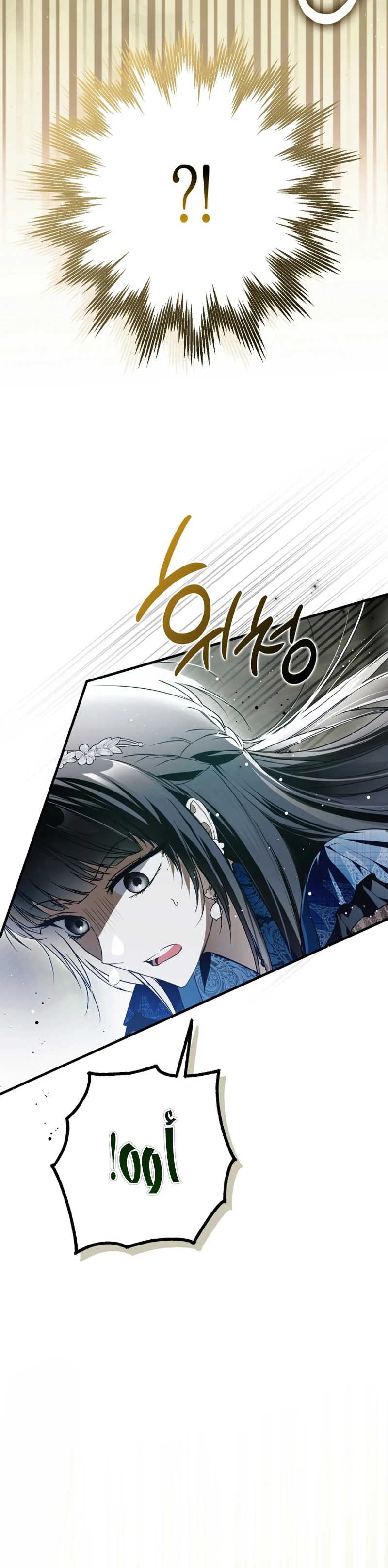 Read My Body Has Been Possessed by Someone AR Manga Online