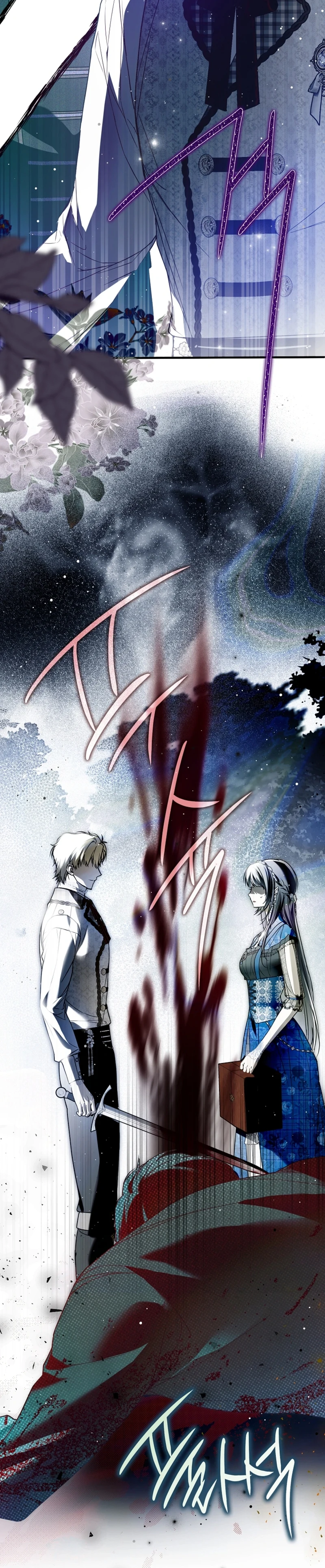 Read My Body Has Been Possessed by Someone AR Manga Online