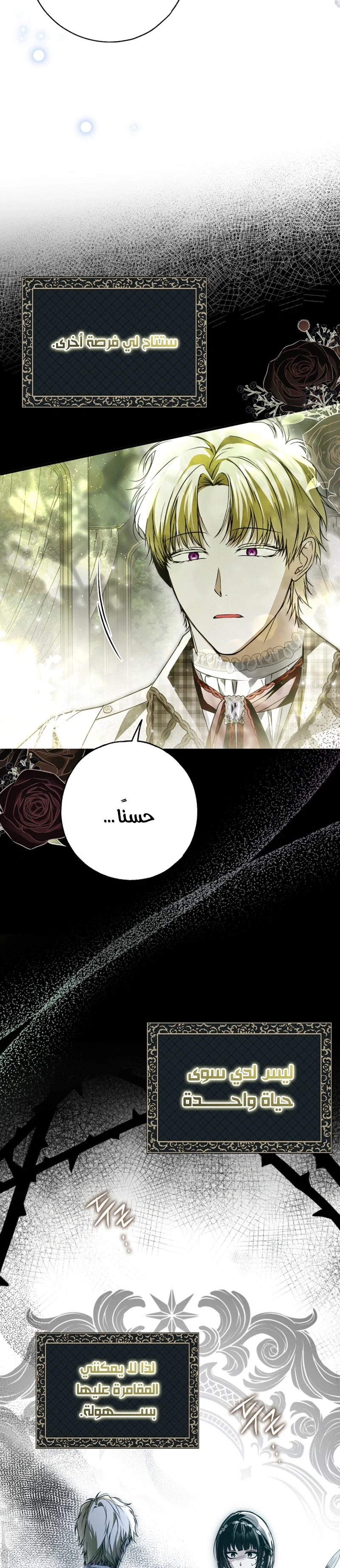 Read My Body Has Been Possessed by Someone AR Manga Online