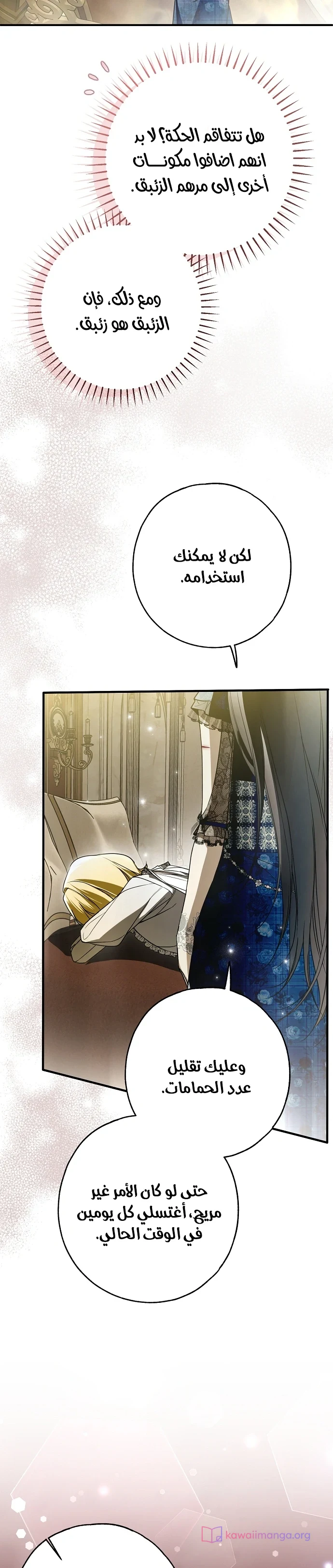 Read My Body Has Been Possessed by Someone AR Manga Online