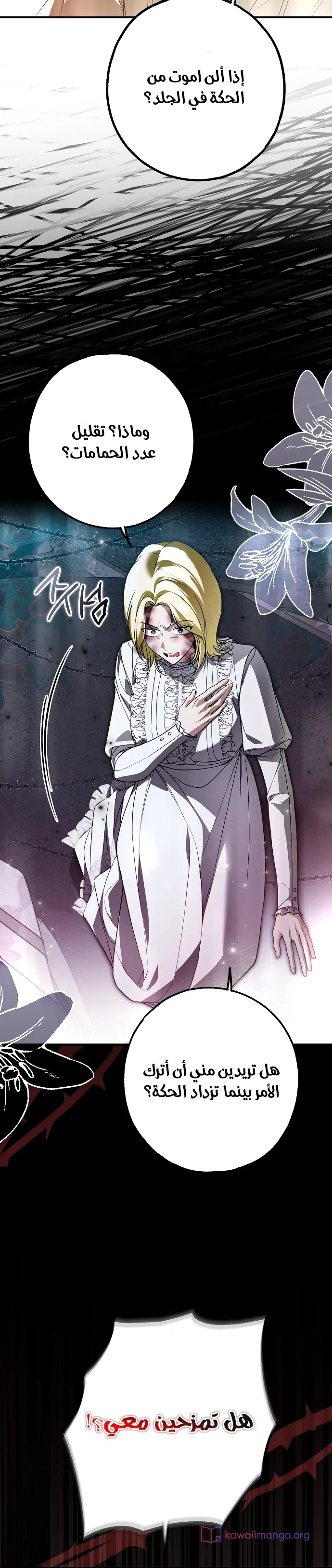 Read My Body Has Been Possessed by Someone AR Manga Online