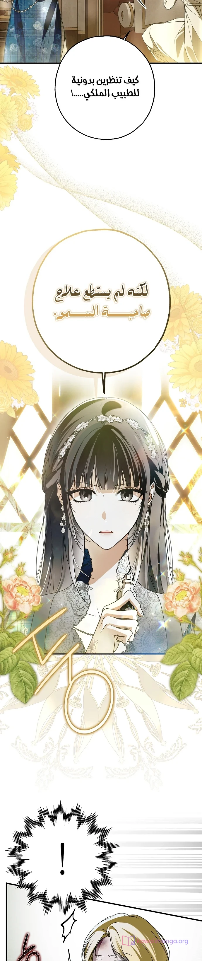 Read My Body Has Been Possessed by Someone AR Manga Online
